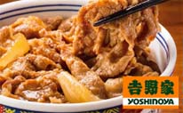 吉野家製牛丼弁当